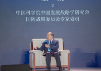金一南：新時代長征路上，不忘初心，牢記使命