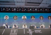 新華都2020新年論壇活動系列報道（一）